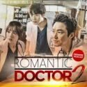 THE ROMANTIC DOCTOR 2 March 4 2021